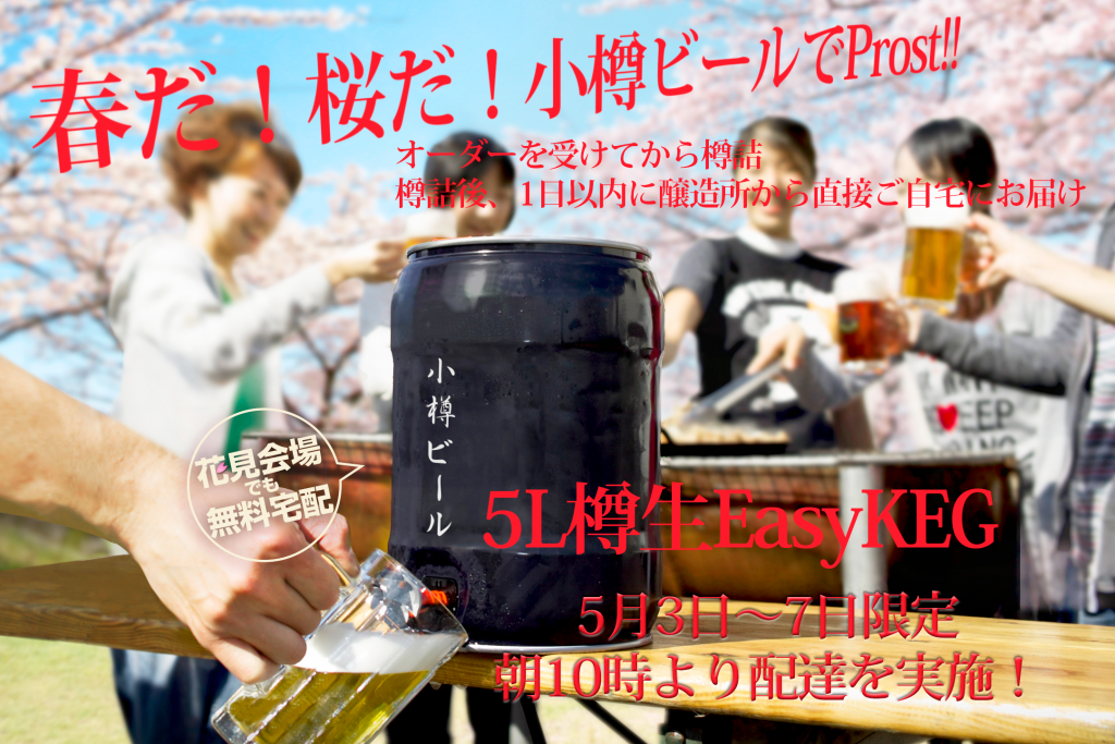 2017BBQ5Limage宅配