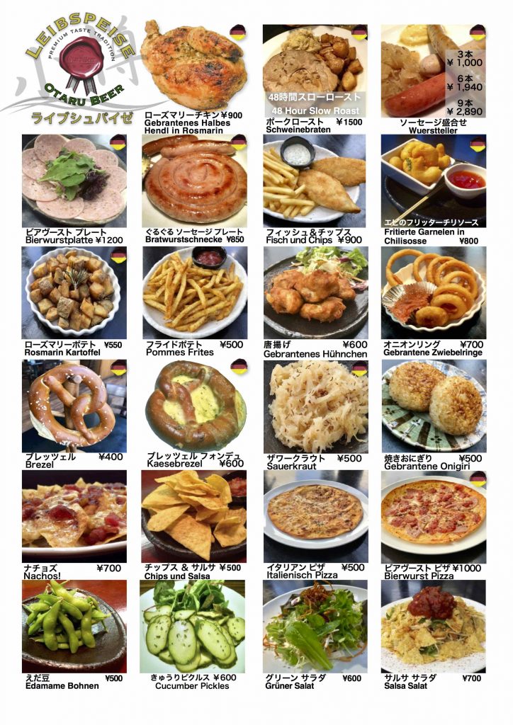 __LSBG2017-PicMenu_v1 2（ドラッグされました）