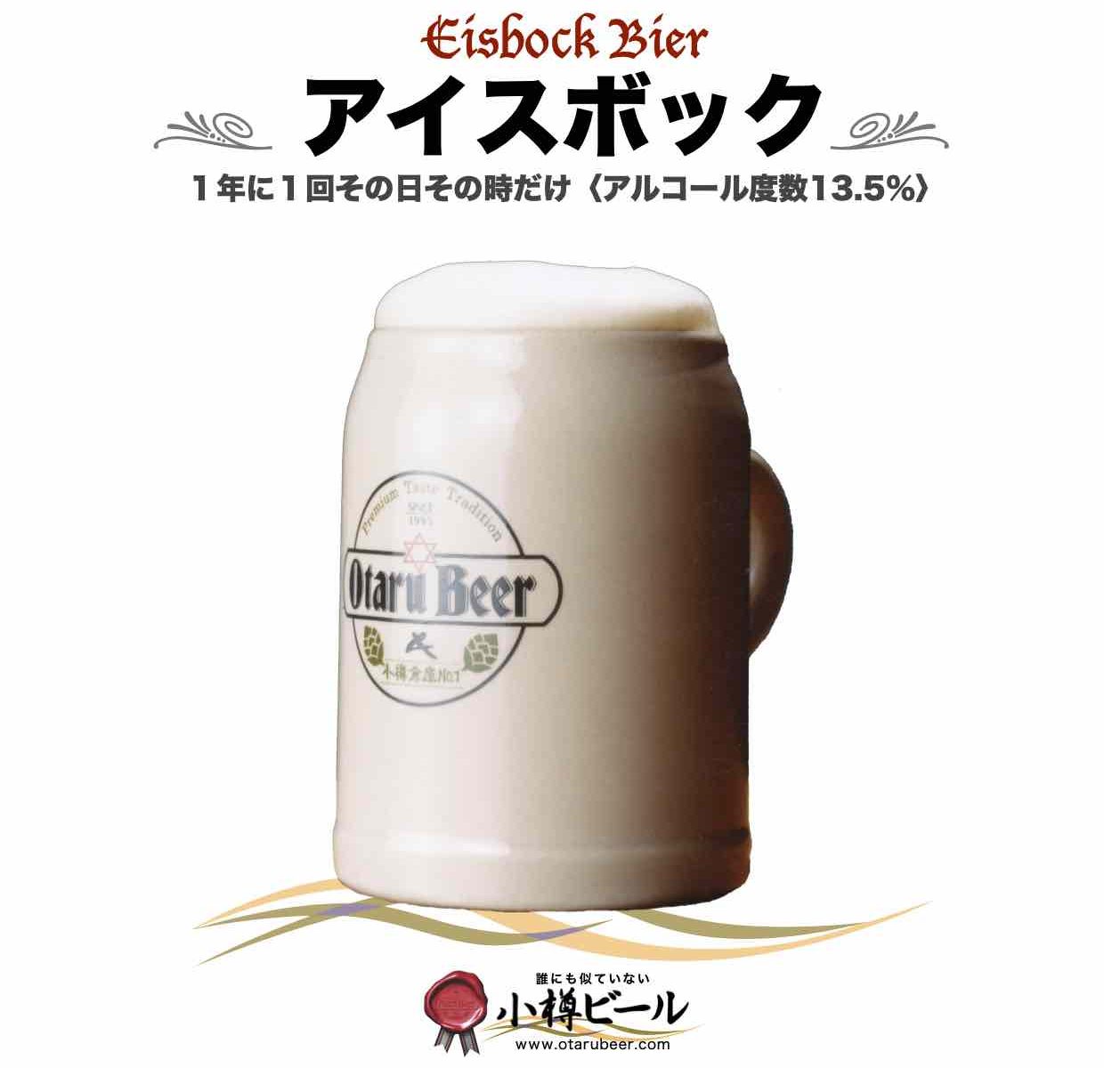 ｱｲｽﾎﾞｯｸ2022